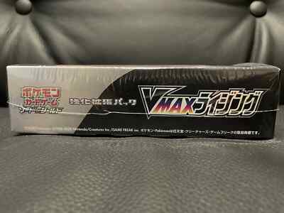 Pokemon TCG Booster Pack – Vmax Rising (s1a) – Sealed Japanese Edition