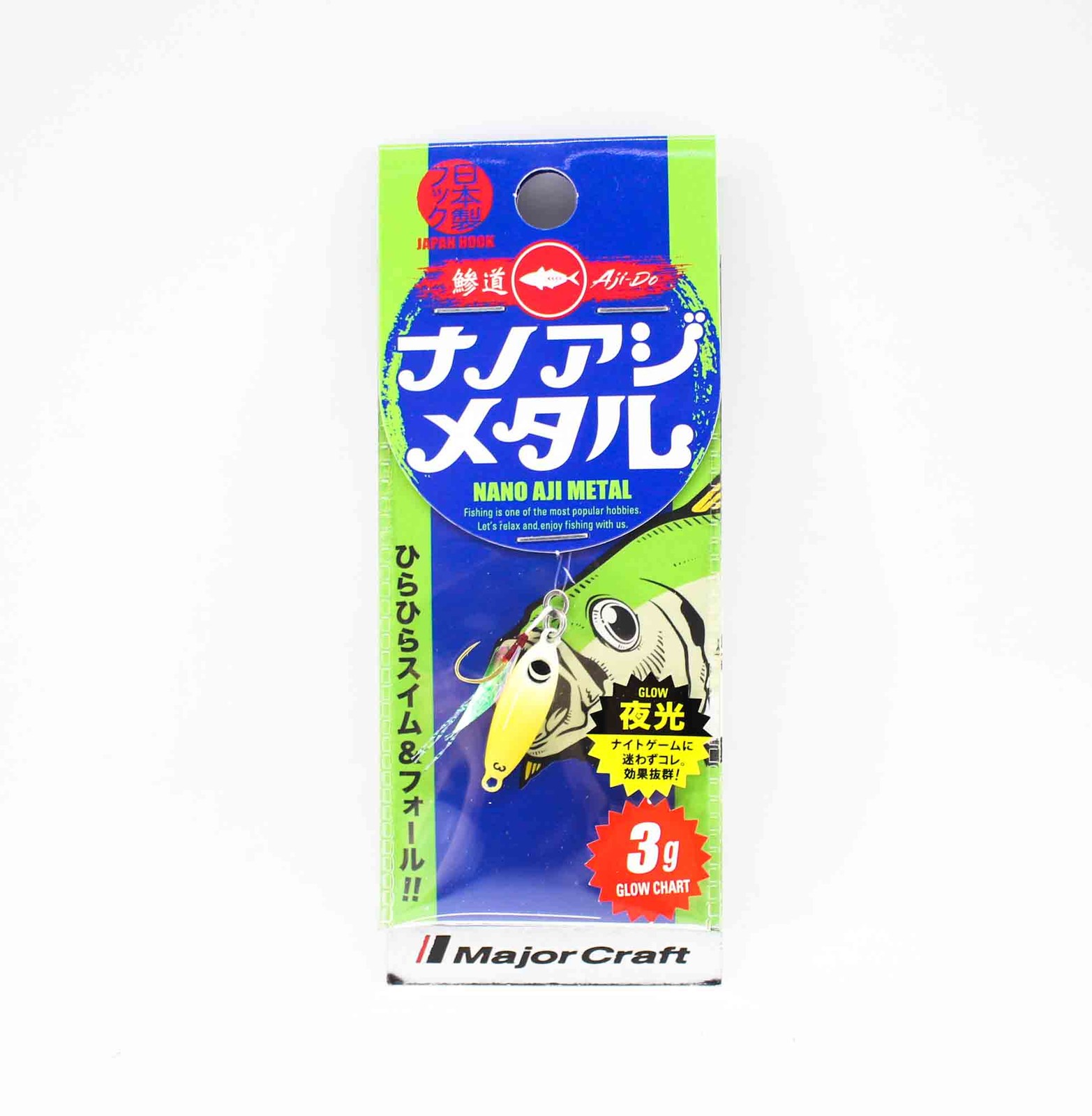 Major Craft Metal Jig Aji Metal AD-AJIMETA 3 grams 006 (3854)