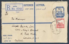 PALESTINE Israel to ENGLAND 1932 Scarce RE-05 Registered Letter HAIFA to London