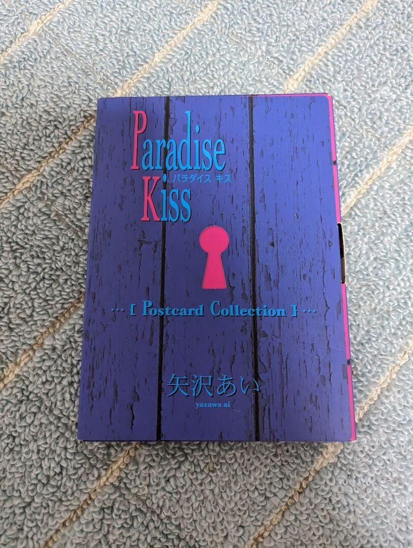 Paradise Kiss パラキス ポストカードコレクション Yahoo
