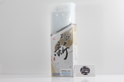 Naniwa Gouken Arata sharpening Stone Professional Whetstone Grit 10000