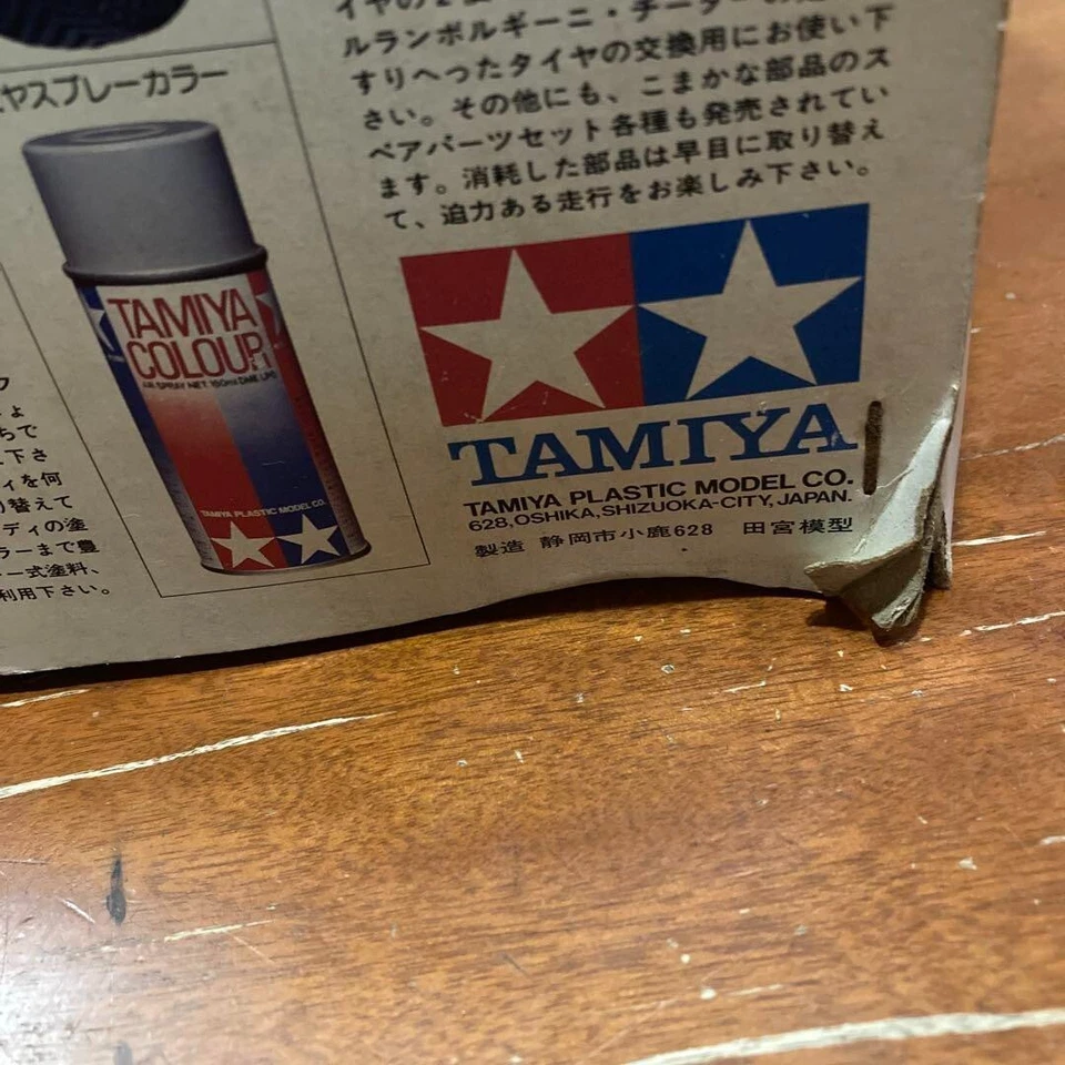 Tamiya Lamborghini Cheetah 1/12 Spare Body Set – Rare & Unassembled - Image 3 of 4