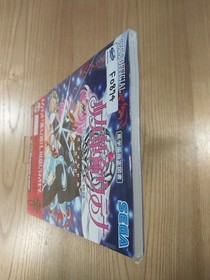 Revolutionary Girl Utena Official Guide Book Sega Saturn Used