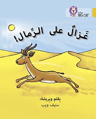 Collins Big Cat Arabic - Gazelle on the Sand: Level 9, Webb 9780008156480 New+-