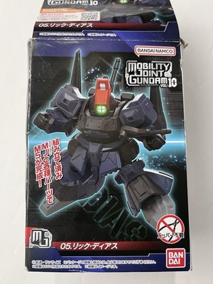 Bandai Mobility Joint Gundam Rick Dias Open Box Factory Sealed Parts Vol 10 No 5