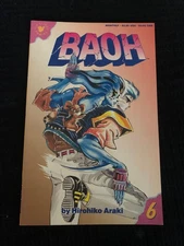 BAOH #6 NM VIZ SELECT COMICS 1989 COPPER AGE