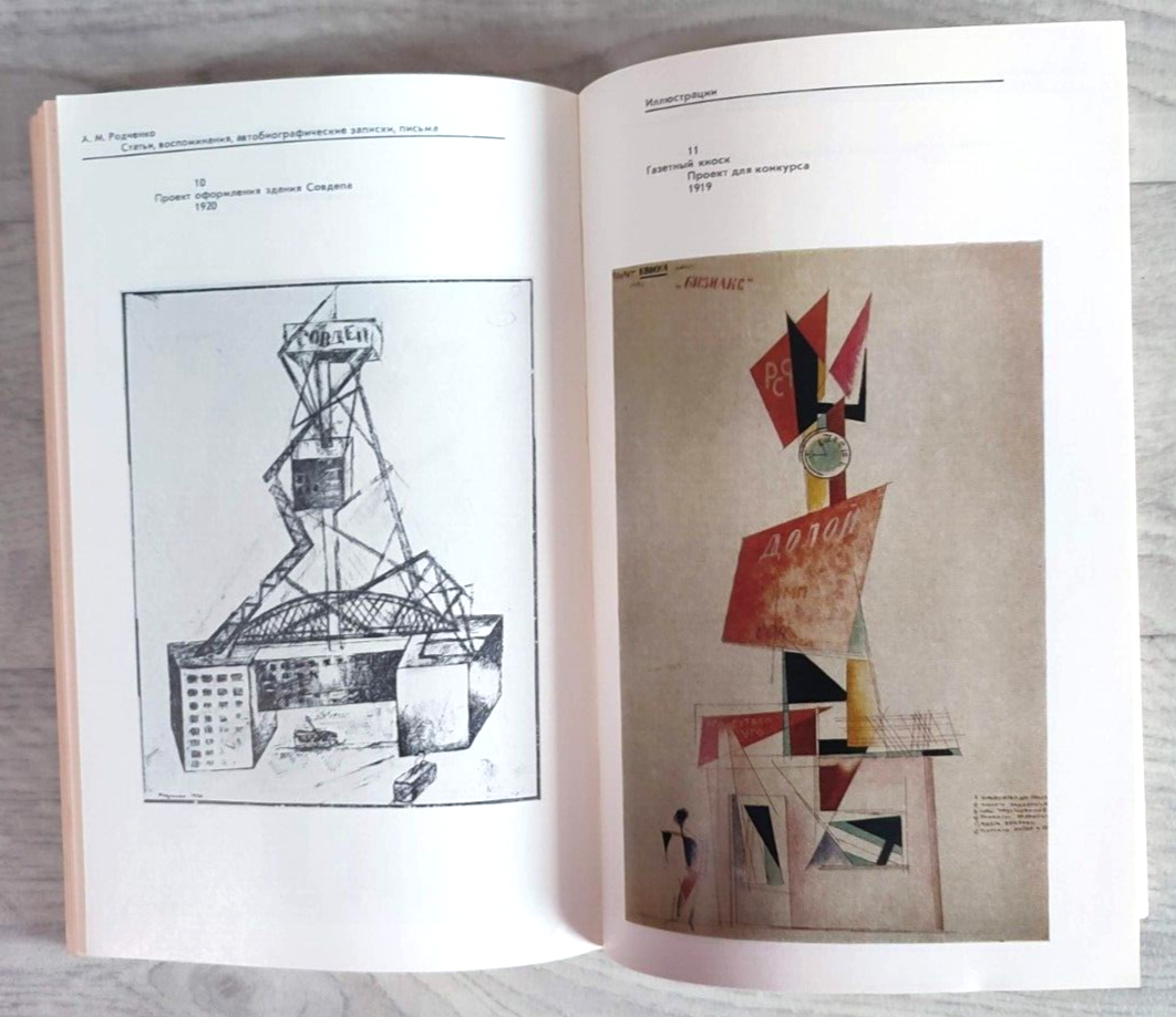 1980 Artist Rodchenko Constructivism Painting Art Biography