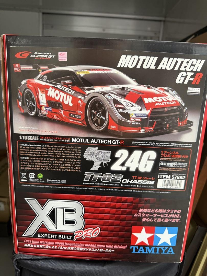自動車 TAMIYA MOTUL AUTECH GT-R XB PRO Tamiya 58735 Motul Autech Z / Tamiya USA