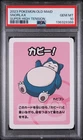 PSA 10 Snorlax Old Maid GEM MINT Japanese Graded Pokemon Card