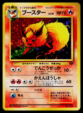 Flareon #136 Prices | Pokemon Japanese Jungle | Pokemon Cards