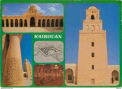 Postcard - Tunisia - Kairouan - The Great Mosque Okba ibn Nafaâ - Multivue
