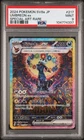 Pokemon Umbreon ex Terastal Festival JPN Special Art Rare #217 PSA 9 Mint