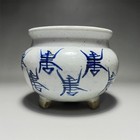 Chinese Antique Blue & White Porcelain Incense Burner     — photo 1