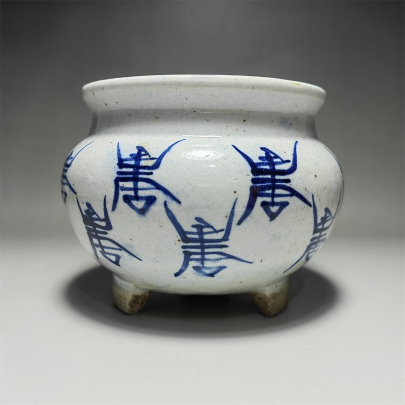 Chinese Antique Blue & White Porcelain Incense Burner    