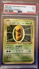 1996 Japanese Base Set Kakuna No Rarity Symbol PSA 7 Near Mint