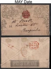 GB 1840 1d Mulready envelope fu, Hackney to Cheapside MAY DATE, MY23 1840,