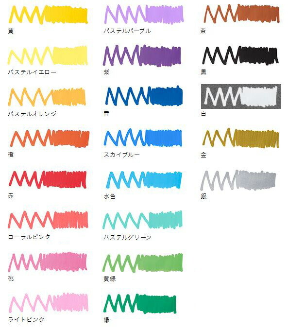 Uni POSCA Paint Marker Pen Extra Fine Point PC1M21C Set of