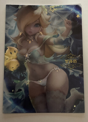 Rosalina Super Mario No. 196 ACG SAC 4 Goddess Story Anime CCG Card