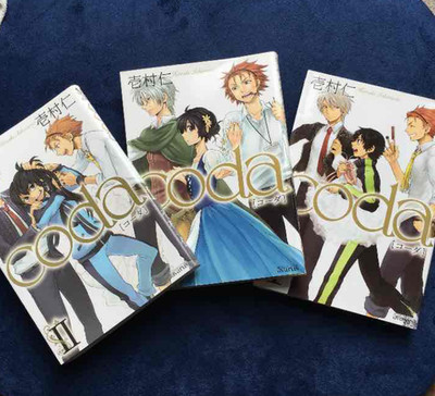 Coda Japanese Ver Complete Full Comics Manga Set Vol.1-3 Hitoshi Ichimura