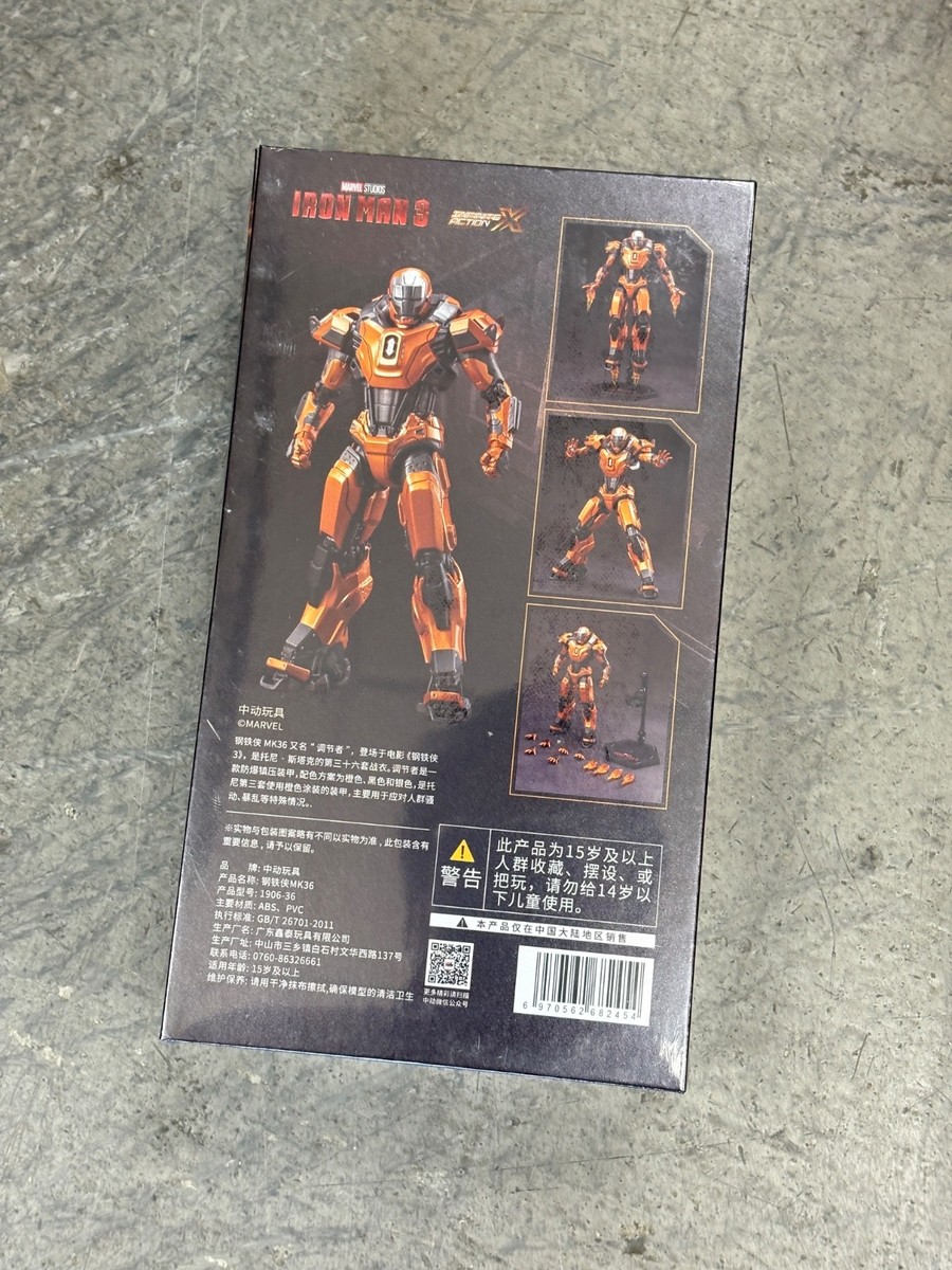 ZD-MK36: ZD Toys Marvel Iron Man Mark 36 Peacemaker 7