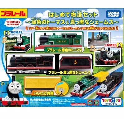 First Story Set LBSC Green Thomas and 