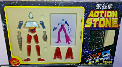  GETTER ROBOT 2 - Jaguar ROMANDO ACTION STONE.
