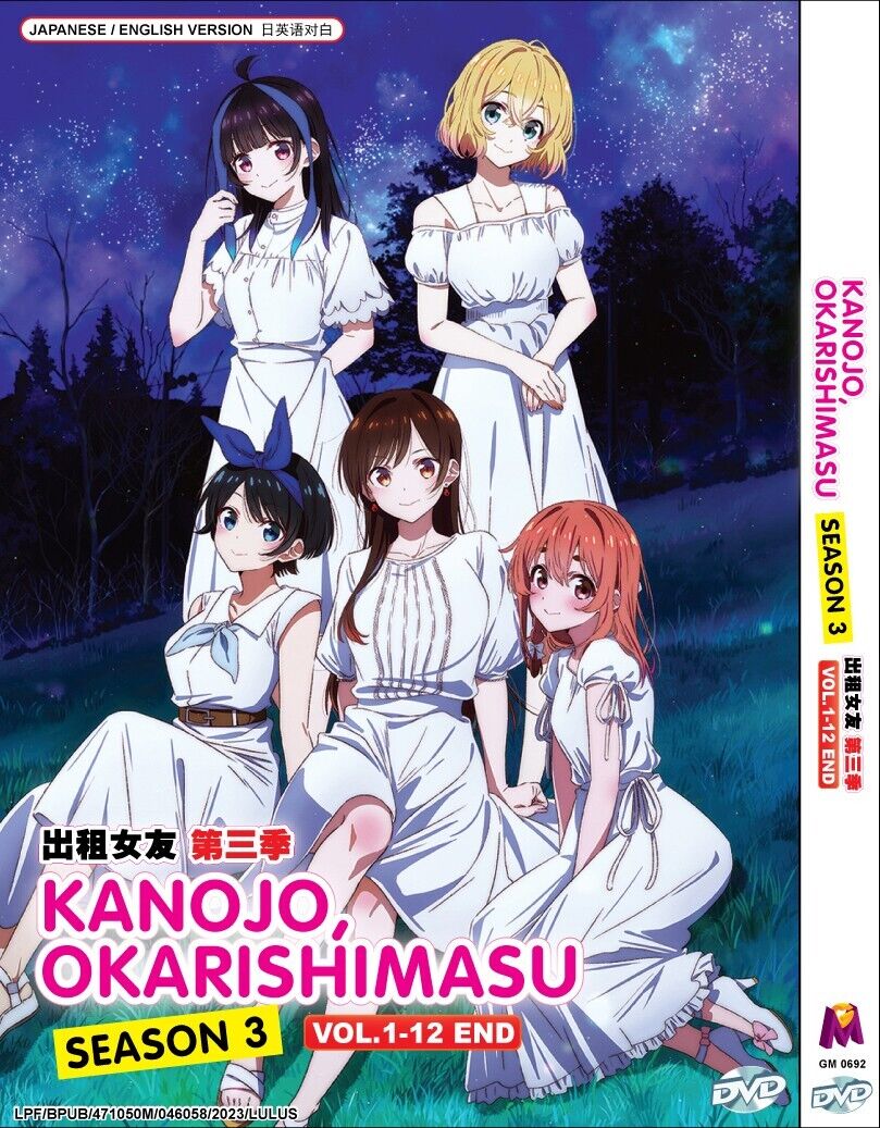 KANOJO, OKARISHIMASU (SEASON 1 - 3) ~ All Region ~ Brand New