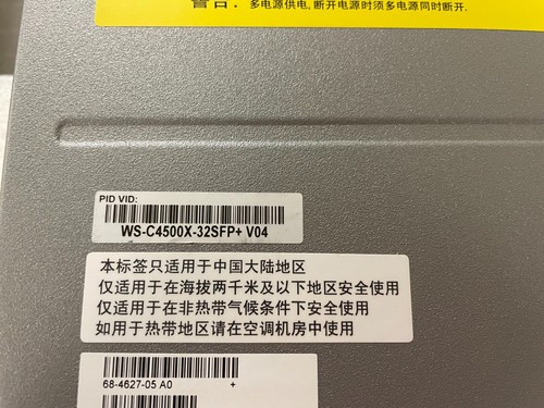 Cisco Catalyst 4500-X 32-Port SFP+ Ethernet Switch, WS-C4500X-32SFP+ - Picture 6 of 6