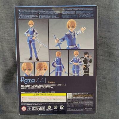 figma ソードアートオンライン　ソードアート　441 Figure figma Eugeo Sword Art Online Alicization ABS PVC Max
