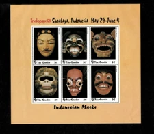 Gambia 1993 - Indonesian Masks - Sheet of 6 Stamps - Scott #1437 - MNH