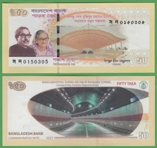 Bangladesh 50 Taka UNC Banknote 2023 P-73 Bangabandhu Mujibur Rahman Tunnel