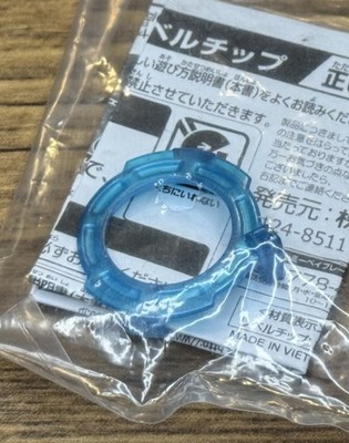 Takara Tomy Beyblade Burst ChoZ - Parts - Level Chip - Metallic