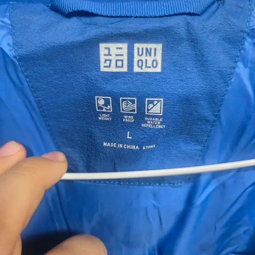 Unbleached Blue Uniqlo Hooded Puffer Jacket, Men thumbnail 7