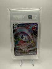 Tag 10 Gem Mint Hatterene VMAX 066/172 S12a: Vstar Universe Holo (Japanese)