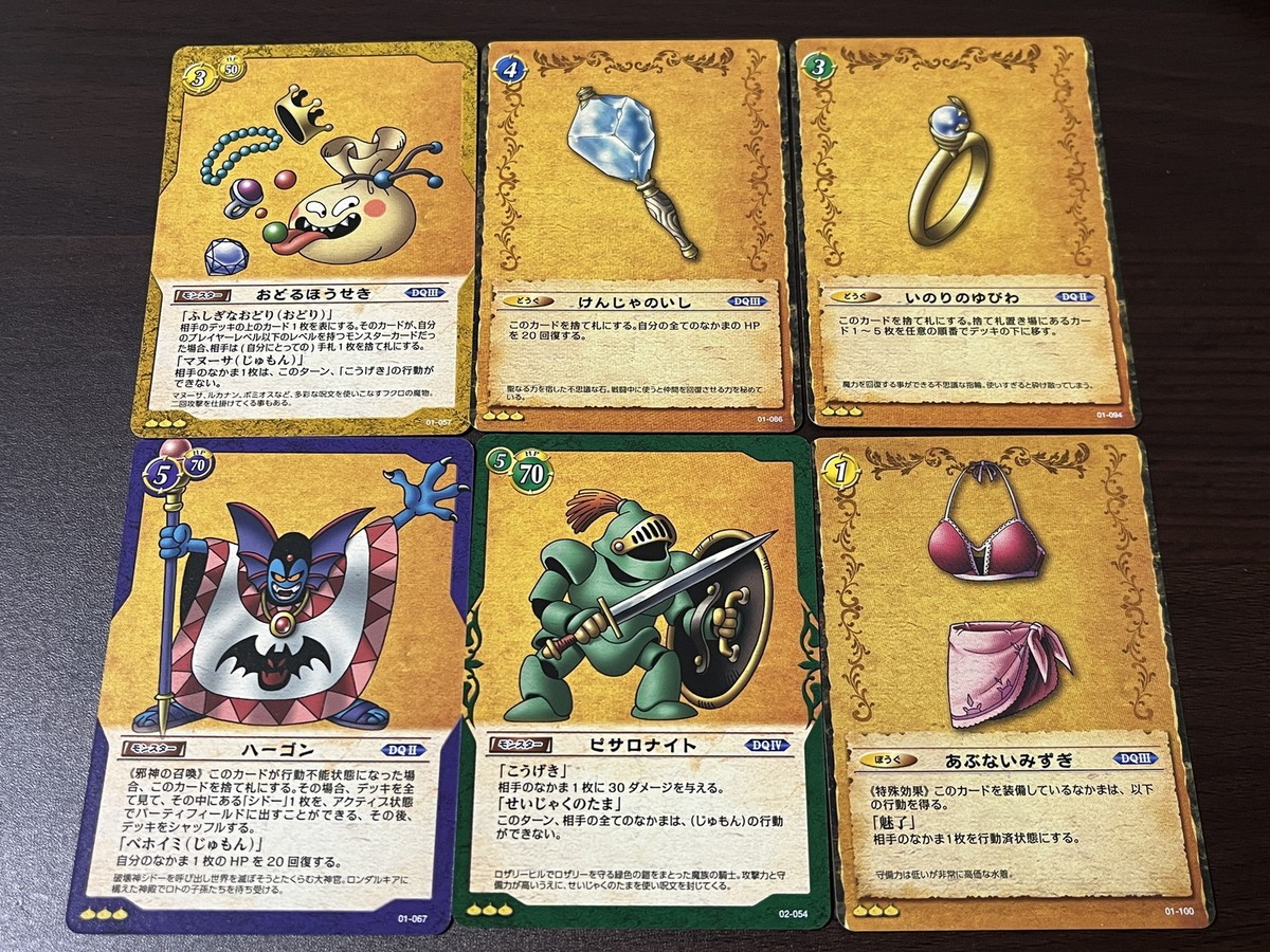 Dragon Quest Card Game Square Enix Japanese Set [13] | eBay