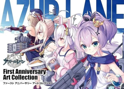 Azur lane 1st - 7th Anniversary Art Collection book complete set