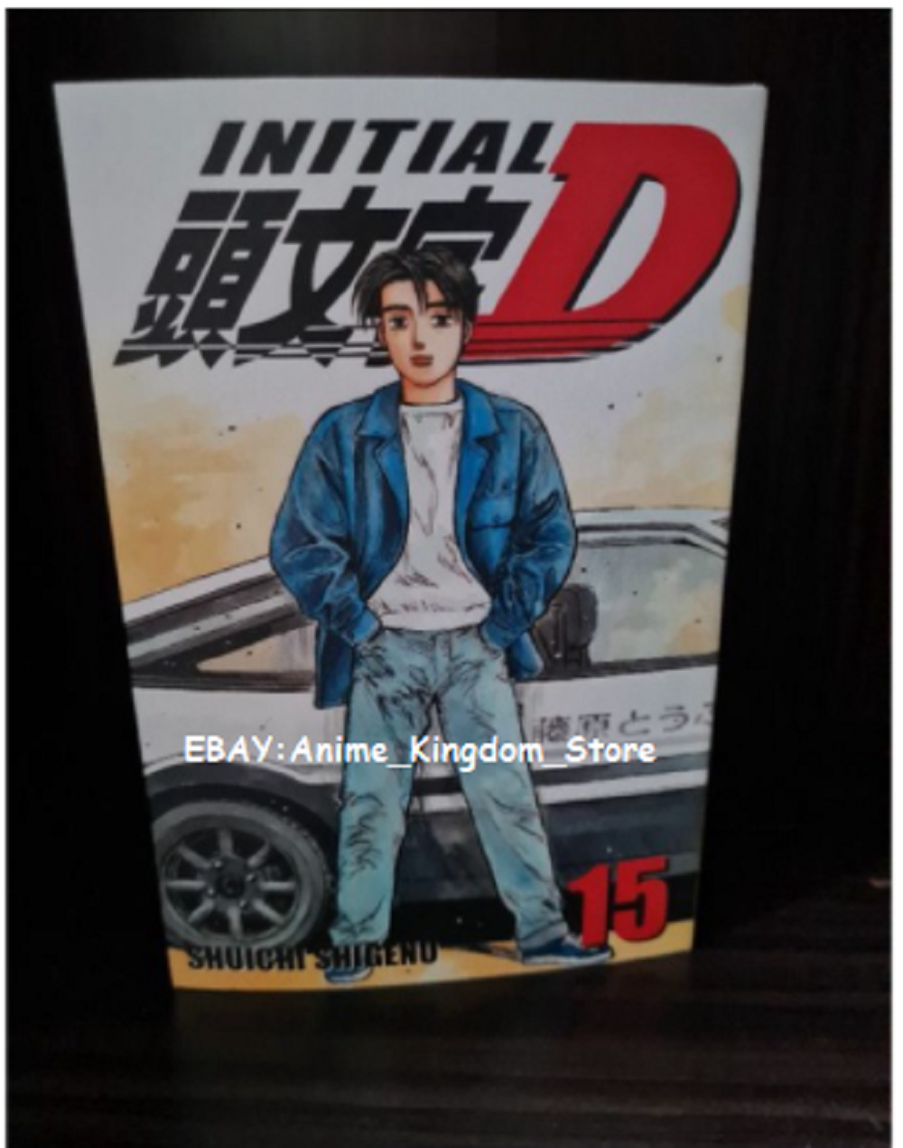 Initial D [Manga de Shuichi Shigeno] – Chroniques d'un Vagabond