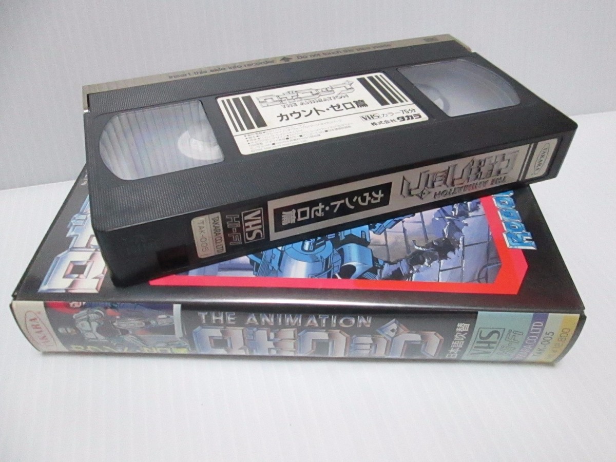 ROBOCOP THE ANIMATION - Japanese original VHS MEGA RARE | eBay ROBOCOP THE ANIMATION - Japanese original VHS MEGA RARE | eBay