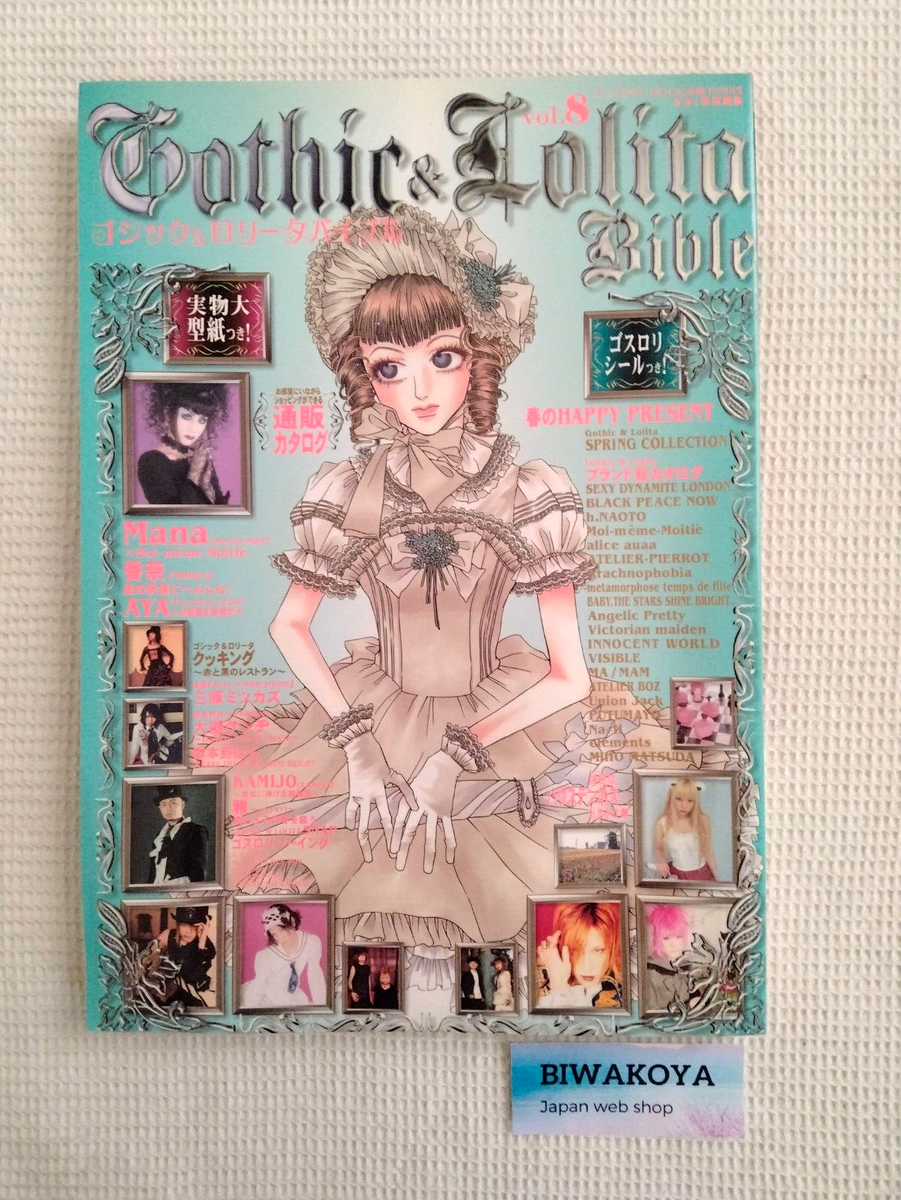 Gothic & Lolita Bible Vol.8 Japanese Cosplay Fashion MAGAZINE w