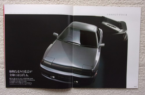 TOYOTA CELICA orig 1990 Japanese JDM Mkt Prestige Brochure - GT Four Convertible - Picture 5 of 16