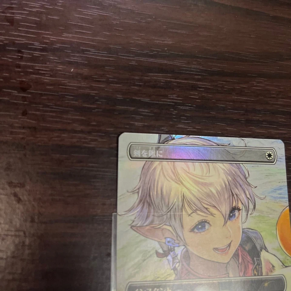 MTG Swords to Plowshares FOIL + FF TCG Alphinaud Promo  Final Fantasy XIV - Image 3 of 4