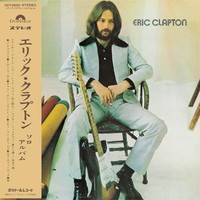 Eric Clapton - 1SHMCD - F99Z