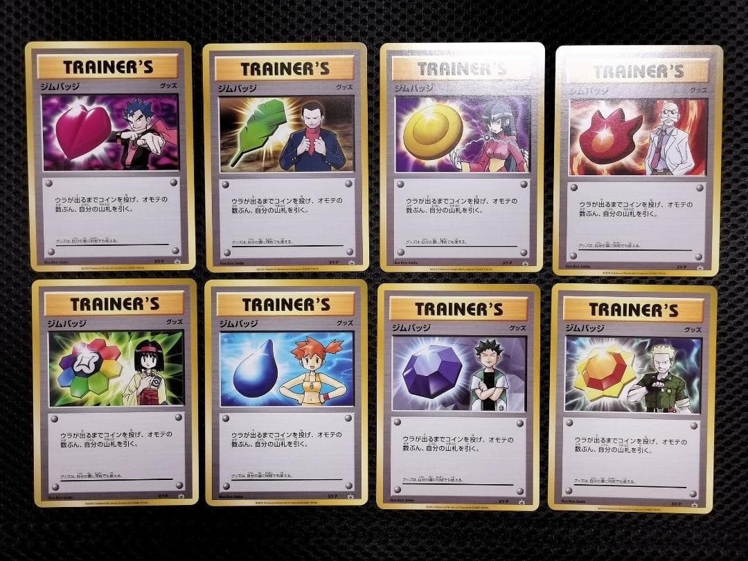 Pokémon Gym Badge Set XY-P Promo 8 Cards Trainer Collection Collectible