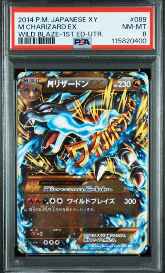 PSA 8 Pokemon 2014 M Charizard EX Wild Blaze 089/080 UR 1st Edition Japanese
