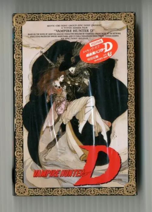 Vampire Hunter D: Bloodlust Home Video Release Details – All the Anime