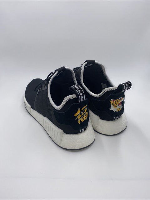 nmd neighborhood x invincible