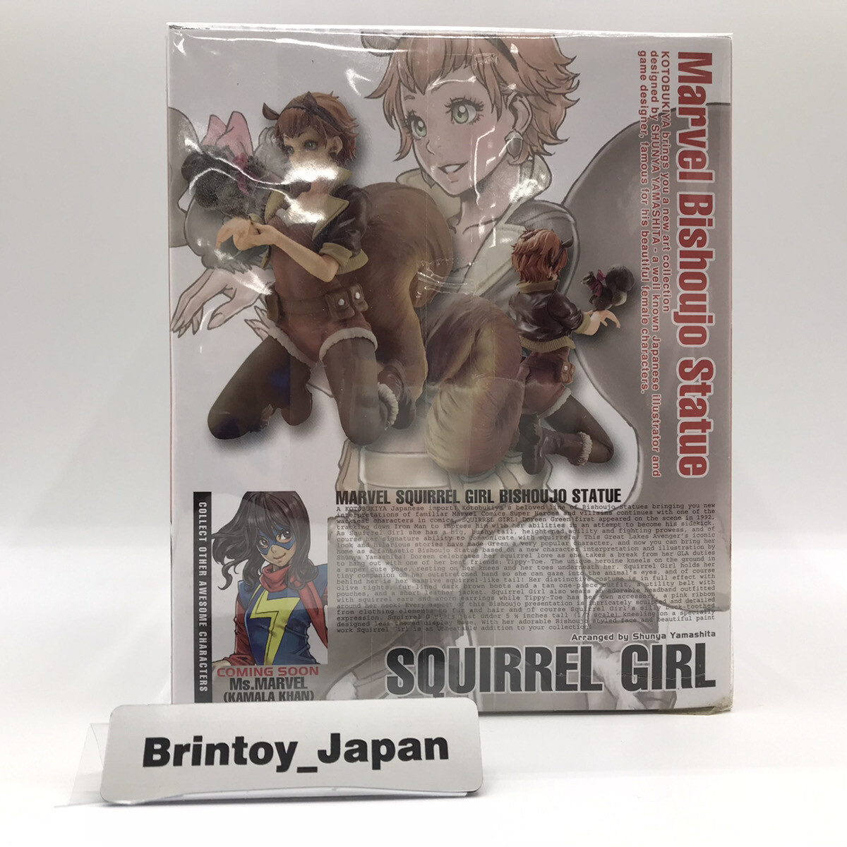 KOTOBUKIYA Squirrel Girl MARVEL Pretty Girl 1/7 Scale PVC KOTOBUKIYA Squirrel Girl MARVEL Pretty Girl 1/7 Scale PVC