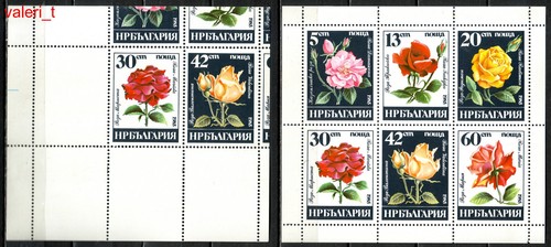 Bulgaria 1985 error flores rosas desplazadas + faltan,!!!!!!! RRRR - MNH ** - Imagen 2 de 3