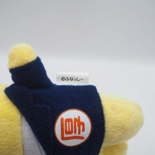 Funassyi C1808-A Keychain Mascot 5" Plush Toy Doll TAG Japan Mustache - Picture 5 of 6