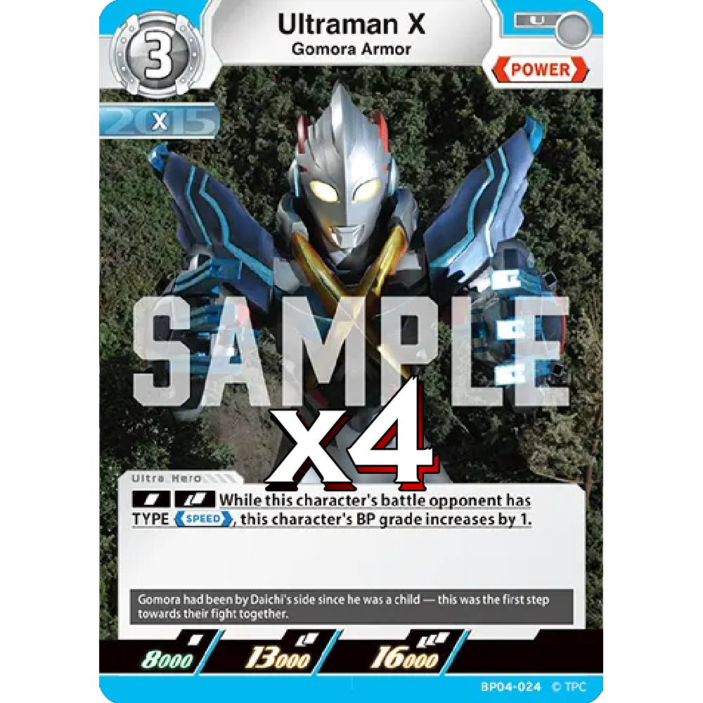 ULTRAMAN CARD GAME BP04 240個入り　カートン 4X Ultraman X BP04-024 U Ultraman Card Game | eBay